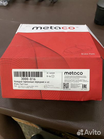 Колодки передние опель астра Н