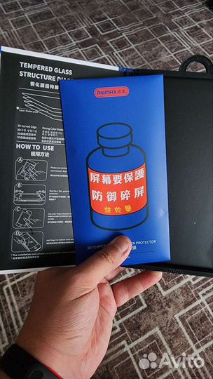 Защитное стекло Remax для Galaxy s22/s23