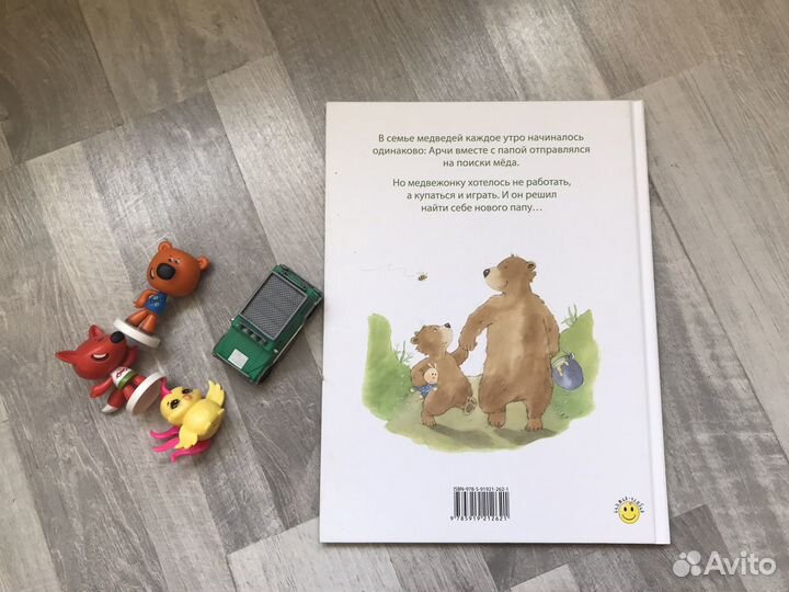 Детские книги для малышей 0-5 лет