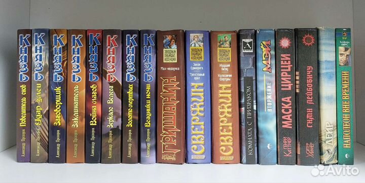 Книги фэнтези фантастика