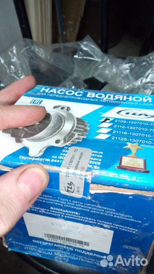 Помпа tza 2109-1307010-75