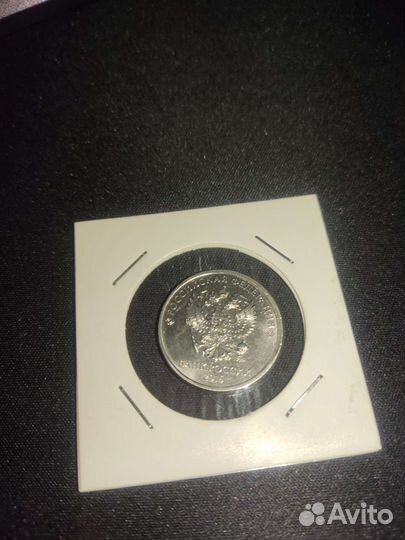 Брак 2 рубля 2016 г