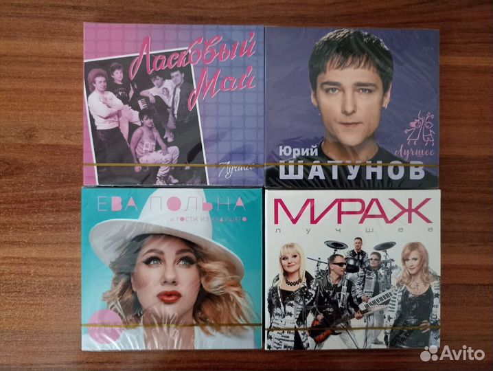2CD Мираж / Ласковый Май / Шатунов Новые