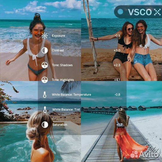 Vsco фоторедактор подписка