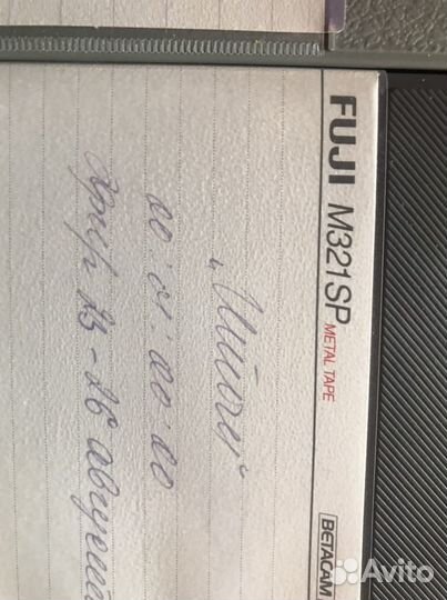 Кассеты Betacam маленькие