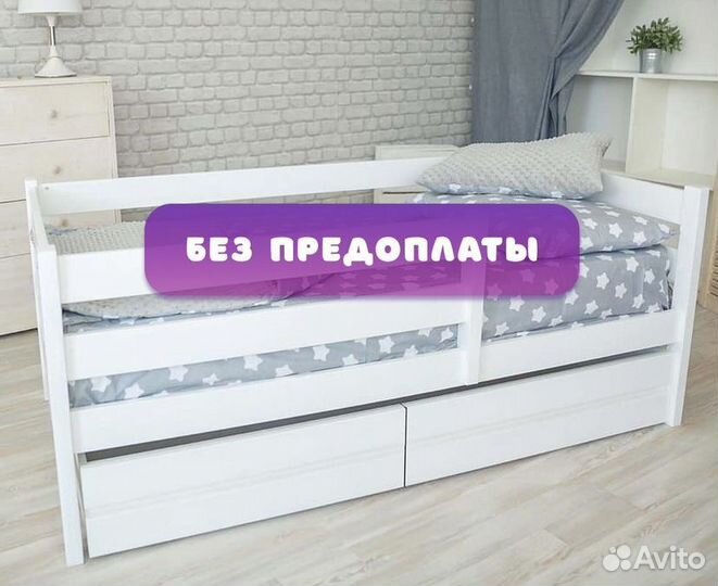 Детская кровать от 3 лет