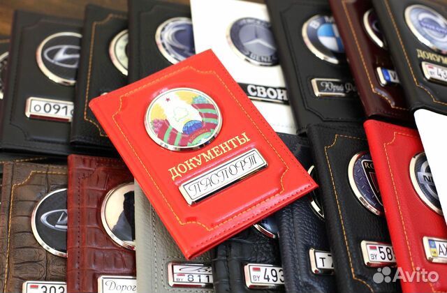 Обложка для автодокументов с логотипом