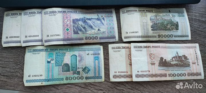 Белорусские рубли 2000 год