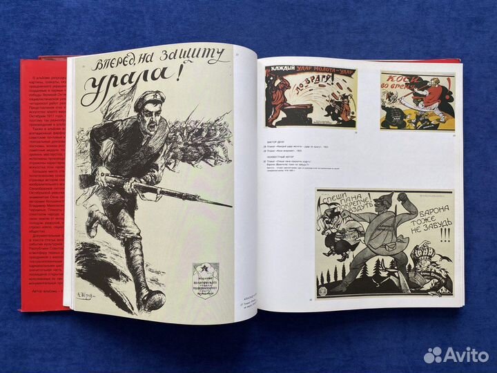 Сердцем слушая революцию