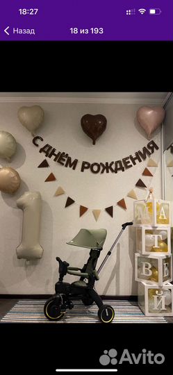 Кубики для фотосессии