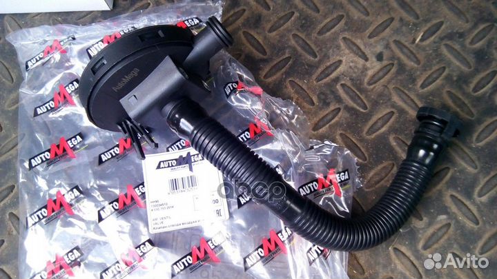 Клапан EGR 130034510 automega