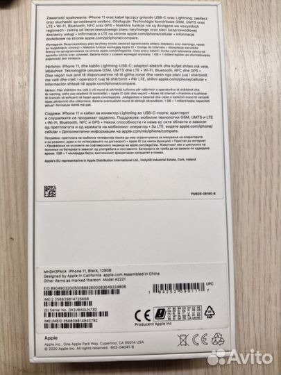 iPhone 11, 128 ГБ