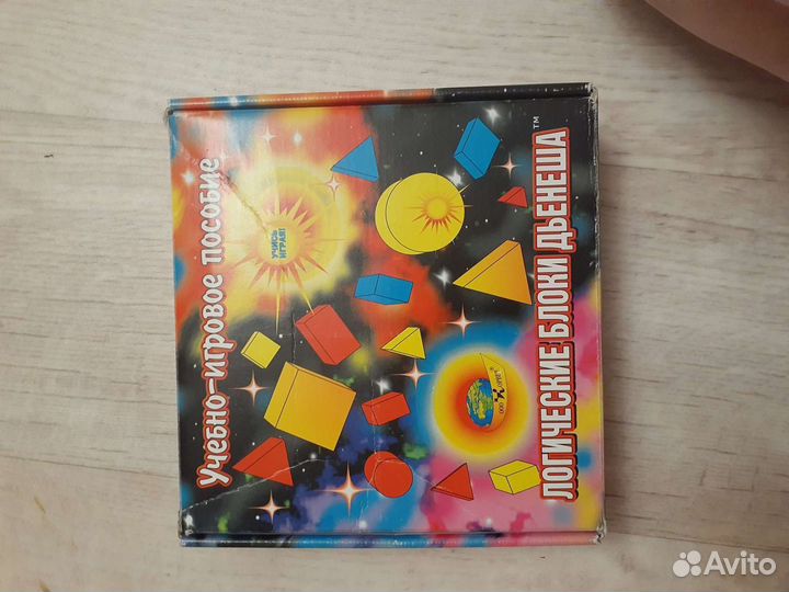Учебно-игровое пособие,логические блоки дьеныша