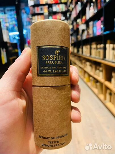 Sospiro erba pura парфюм