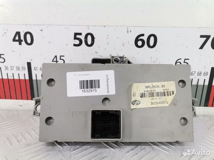 Блок комфорта для Peugeot-Citroen Jumper (Relay) 3