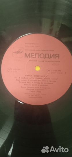 The Beatles (a taste of honey) Битлз (вкус меда)