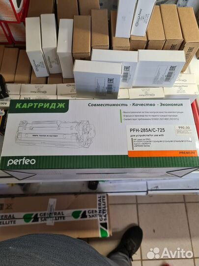 Картридж аналог CB435A CB436A CE285A 712 713 725