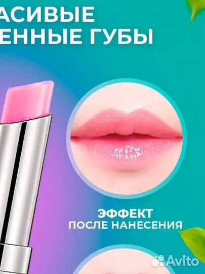 Тинт блeск Тайская космeтика