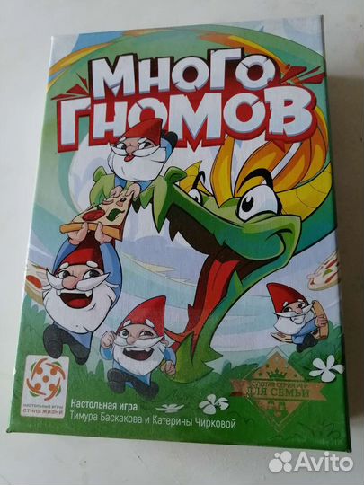 Настольная игра для детей: Много Гномов