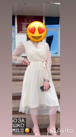 Вечернее платье