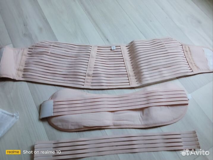 Бандаж для беременных