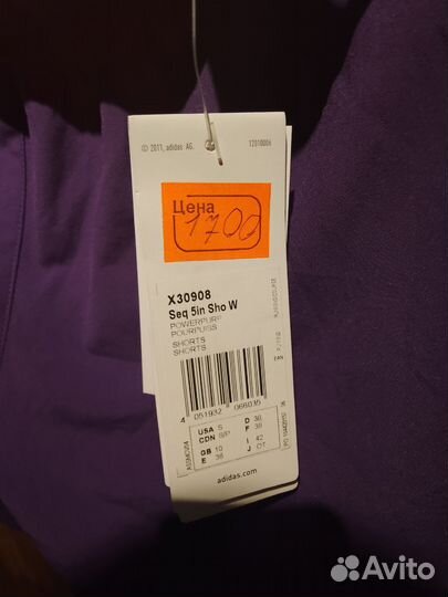 Шорты adidas женские