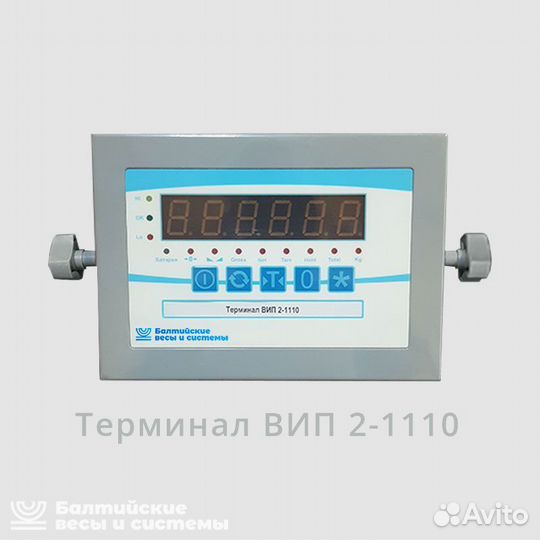 Платформенные весы 3000 кг. напольные