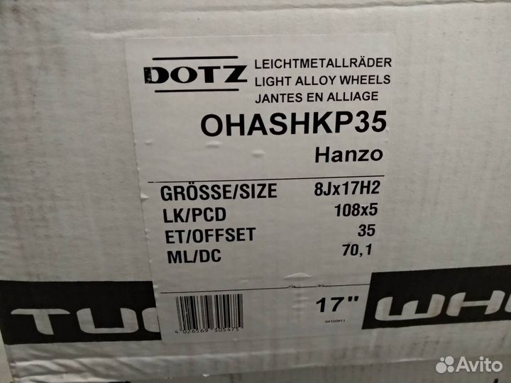 Диски R17 Dotz Hanzo Volvo Ford Peugeot 1 новый диск 2 шт