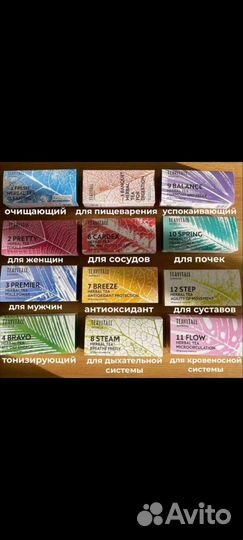 Продукция гринвей в наличии и под заказ