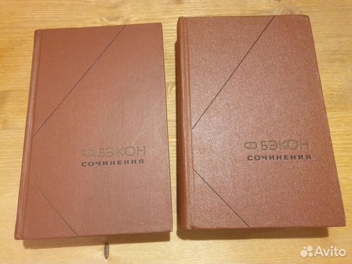 Декарт, Лейбниц, Аристотель, Бэкон