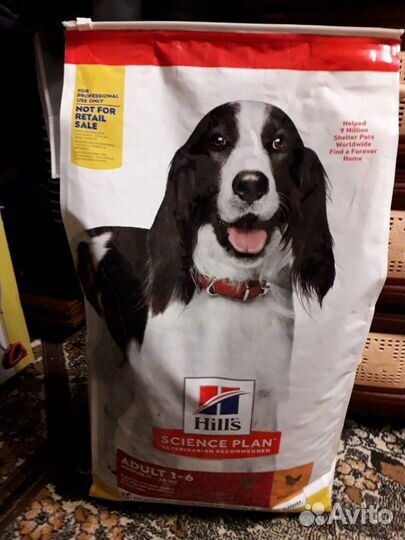 Корм Хилз для собак,всегда свежий