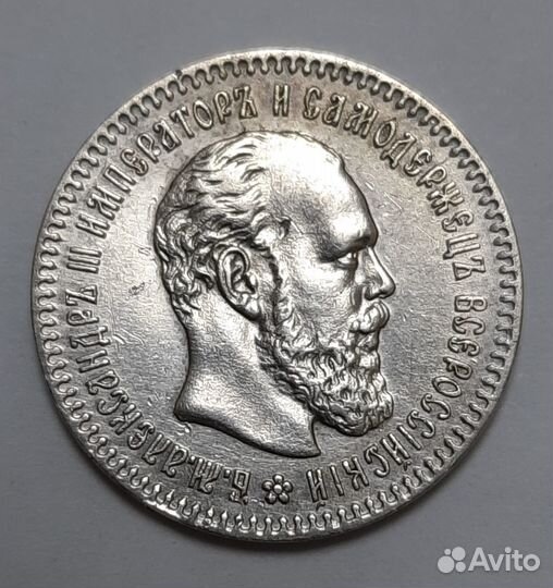 Продам 5,10,15 р. Николая 2