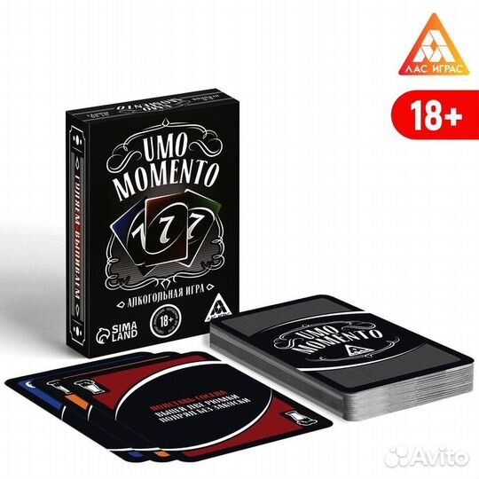 Алкогольная игра UMO momento