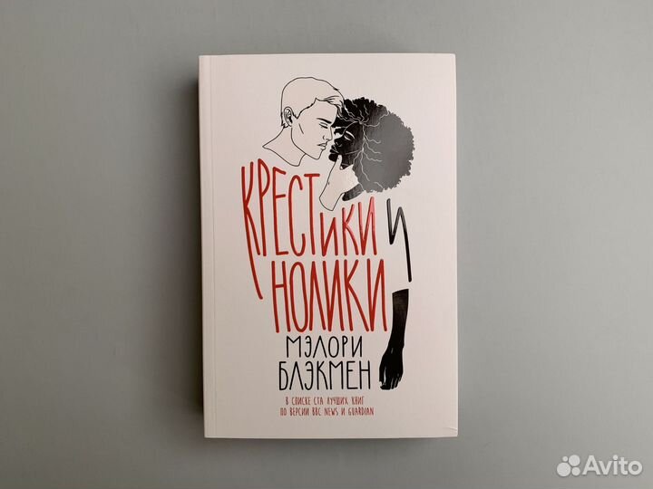 Книги в отличном состояние