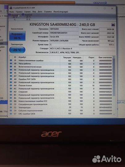 Acer Extensa 15 EX215-52 I3 1Tb 256Gb SSD 8Gb