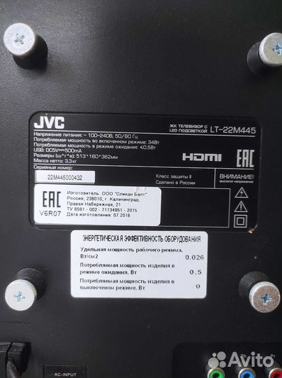 Телевизор JVC