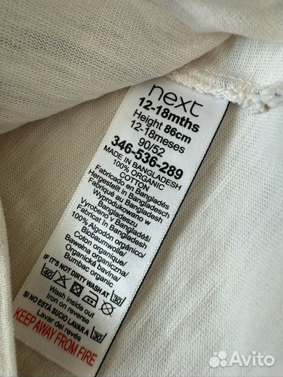 Футболки для мальчика 86-92