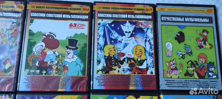 DVD диски с мультфильмами Сказки СССР №4