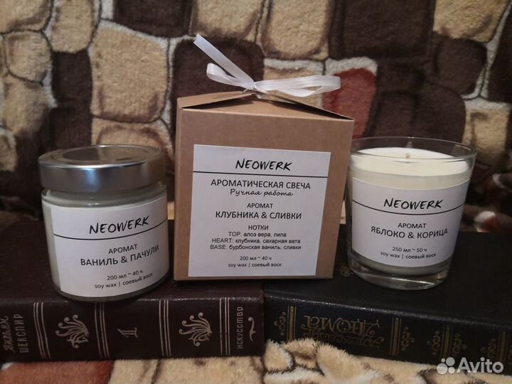 Натуральные ароматические свечи ручной работы