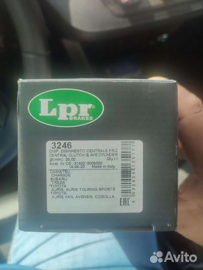 Новый выжимной подшипник на Тойота Корола, Авенсис