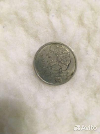 Манета достоинством 1 рубль