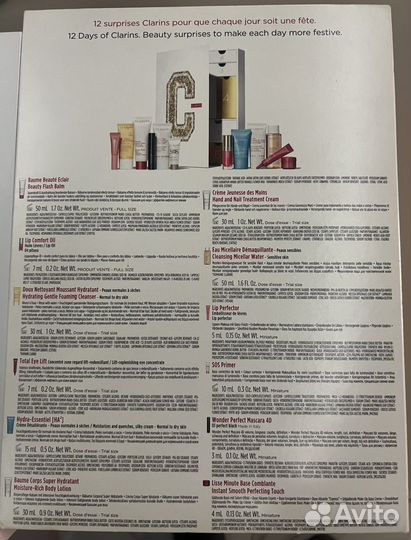 Коробка от адвент календаря clarins