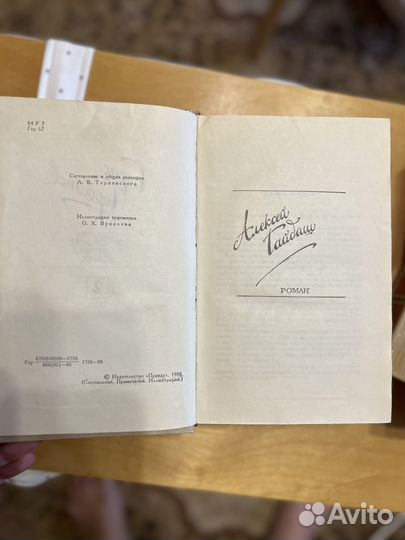 Книги Борис Горбатов Собрание сочинений, 4 тома