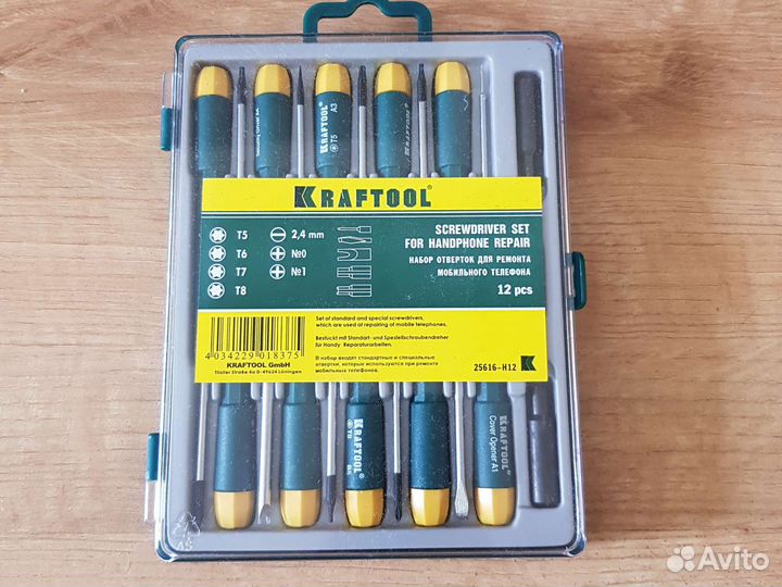 Набор отверток для ремонта мобильных телефонов