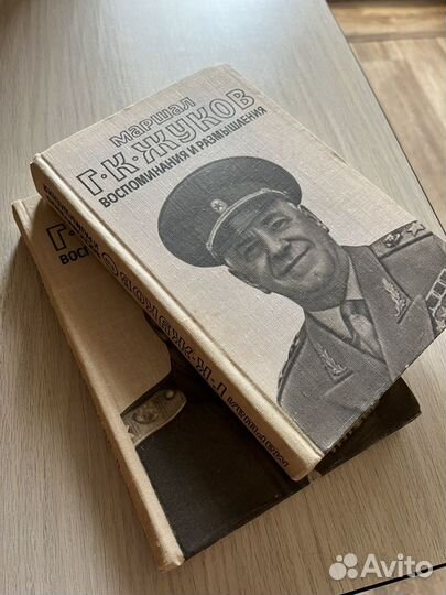 Подарочная книга, 2- томник, Воспоминания Жукова