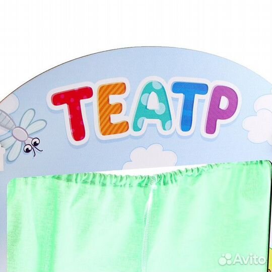 Ширма для кукольного театра 'Сказочный лес'