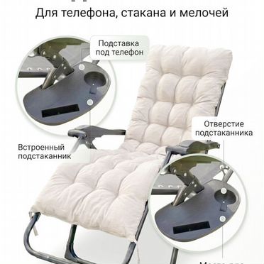 Шезлонг складной с подголовником и матрасом