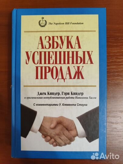 Джек Киндер