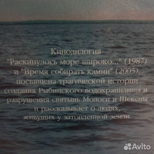 Видеокассета 