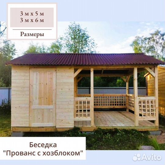 Беседка для дачи